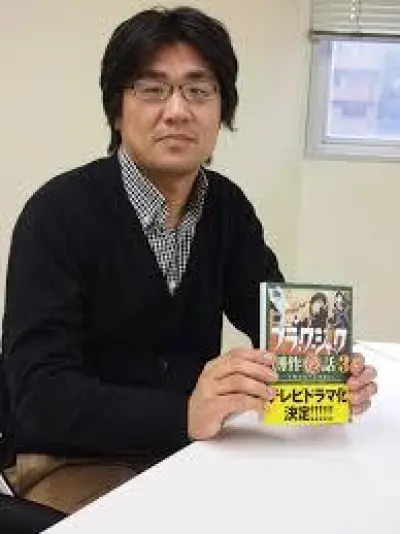 Koji Yoshimoto