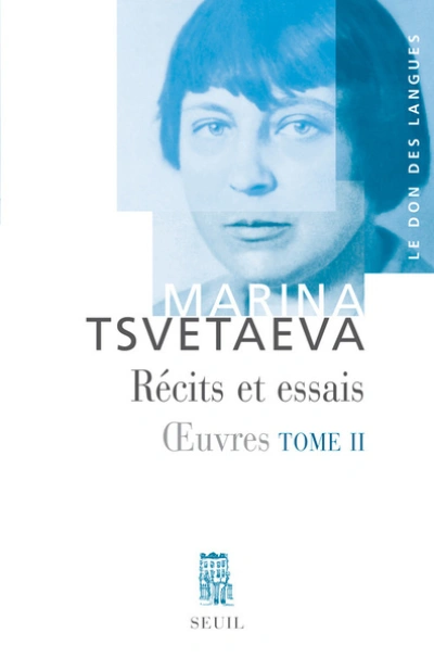 Oeuvres, tome 2 : Récits et Essais