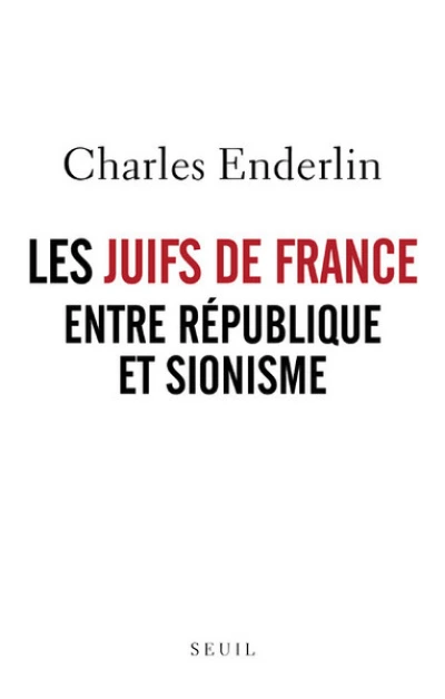 Les Juifs de France entre république et sionisme