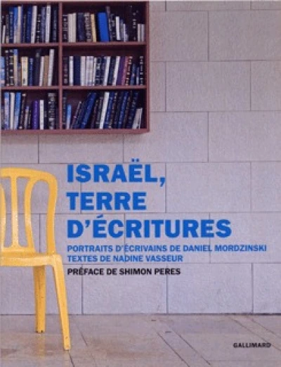 Israël, terre d'écritures