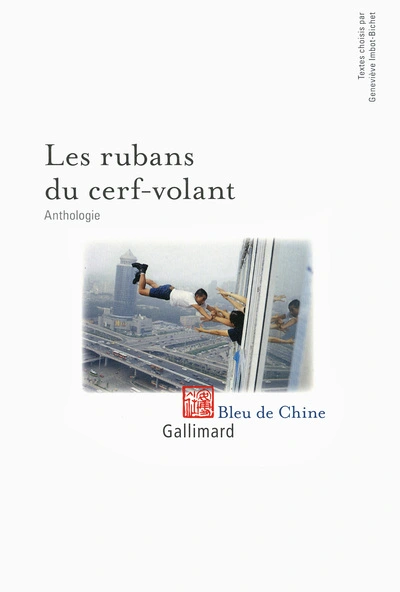 Les rubans du cerf-volant