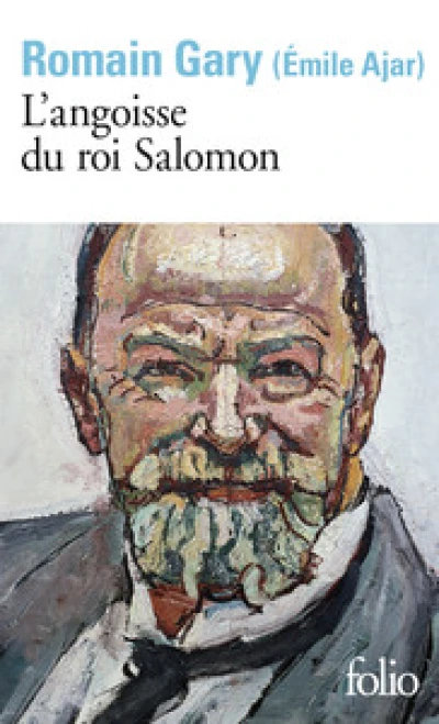 L'angoisse du roi Salomon