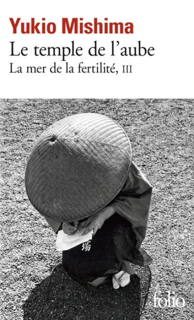 La Mer de la fertilité