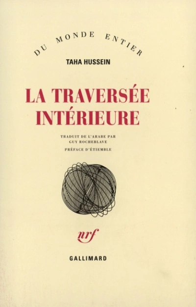 La traversée intérieure