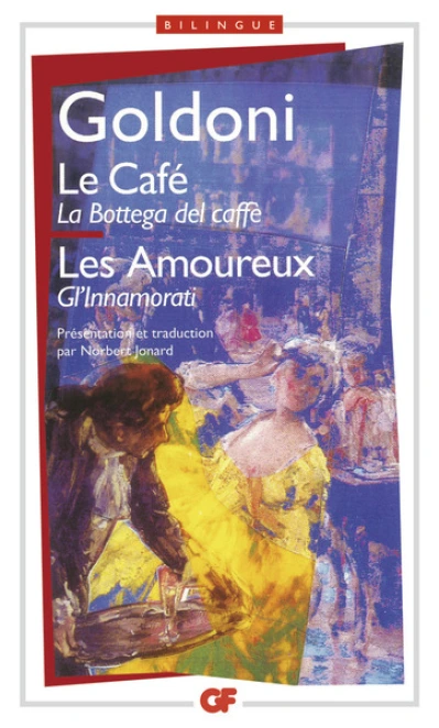 Le café - Les amoureux