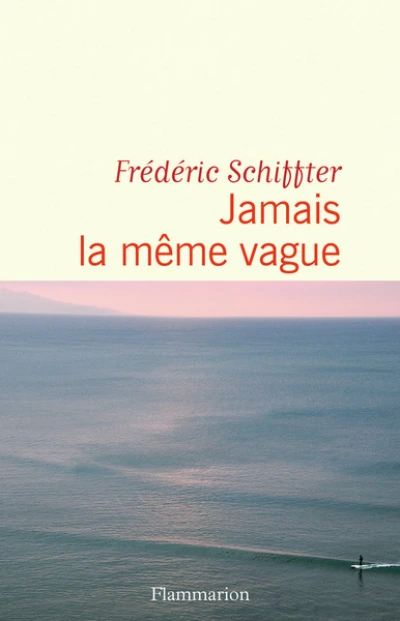 Jamais la même vague