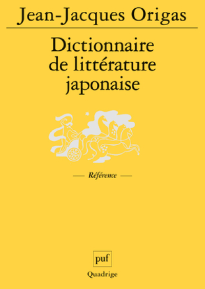 Dictionnaire de littérature japonaise