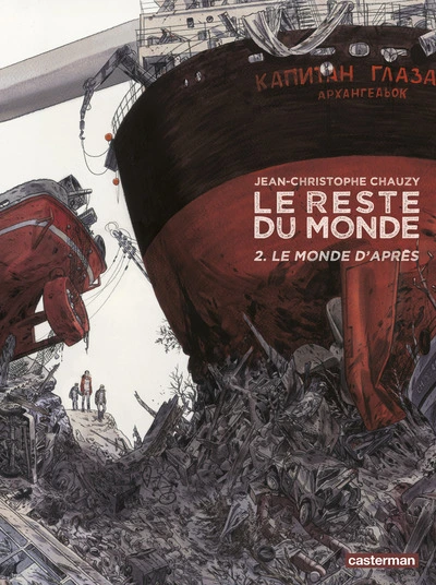 Le reste du monde, tome 2 : Le monde d'après