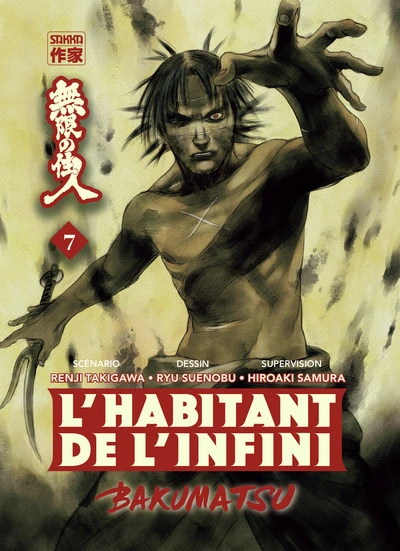 L'Habitant de l'infini - Bakumatsu