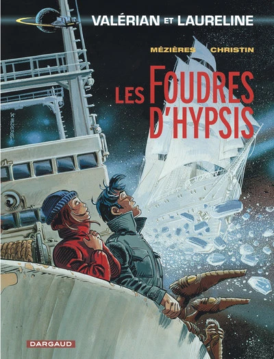 Valérian et Laureline, tome 12 : Les Foudres d'Hypsis