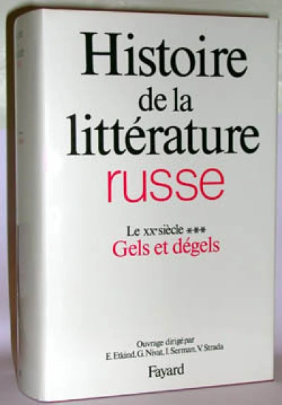 Histoire de la littérature russe