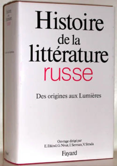 Histoire de la littérature russe