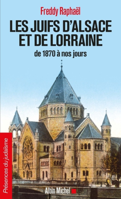 Les Juifs d'Alsace et de Lorraine de 1870 à nos jours