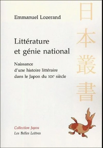 Littérature et génie national : Naissance d'une histoire littéraire dans le Japon du XIXe siècle