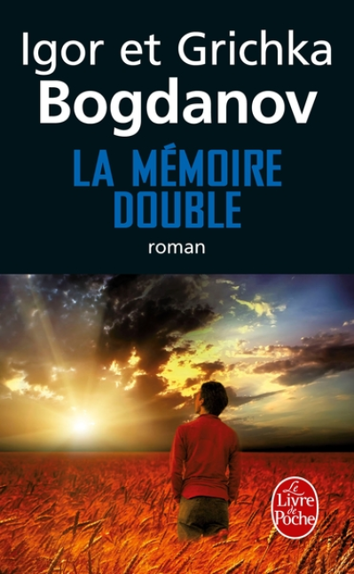 La mémoire double