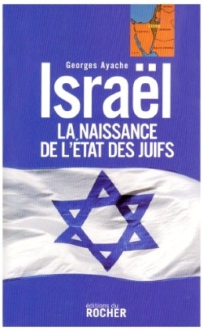 Israël la naissance de l'état juif