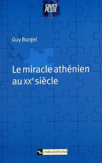 Miracle athenien au XXème siècle