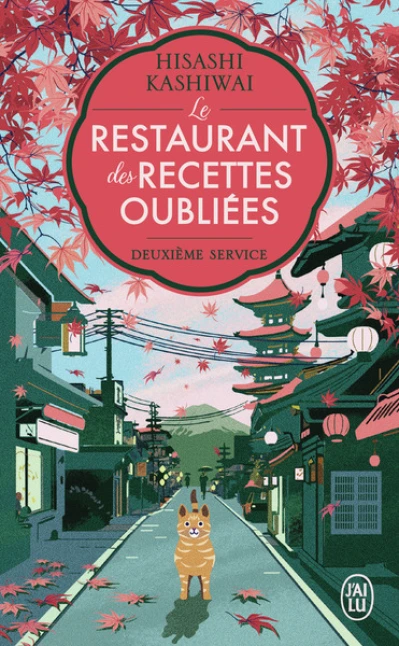 Le restaurant des recettes oubliées: Deuxième service