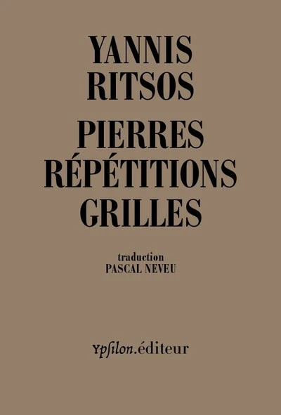 Pierres Répétitions Grilles