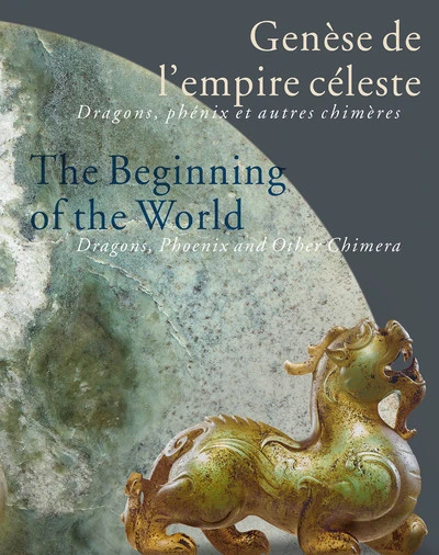 Genèse de l'empire céleste / The beginning of the world (Bilingue FRANCAIS / ANGLAIS)