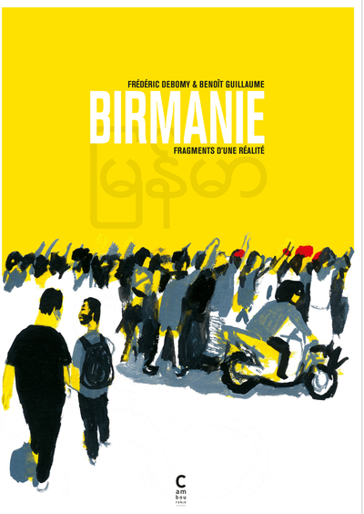 Birmanie, fragments d'une réalité