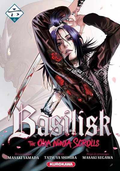 Basilisk - The Ôka Ninja Scrolls, tome 6