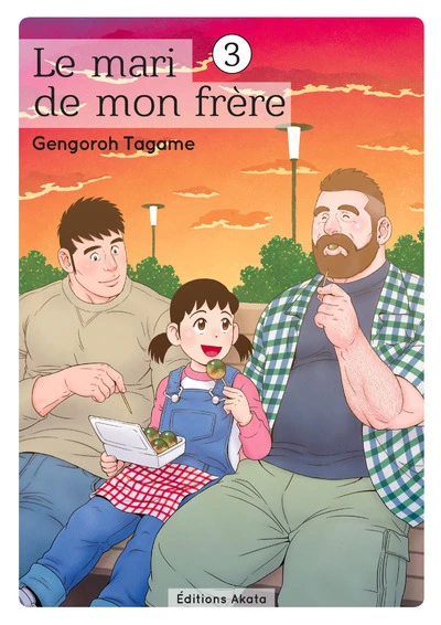 Le mari de mon frère, tome 3