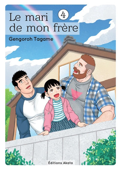 Le mari de mon frère, tome 4