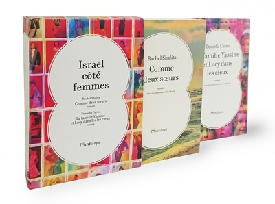 Israël côté femmes