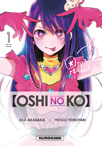 Oshi no ko, tome 1