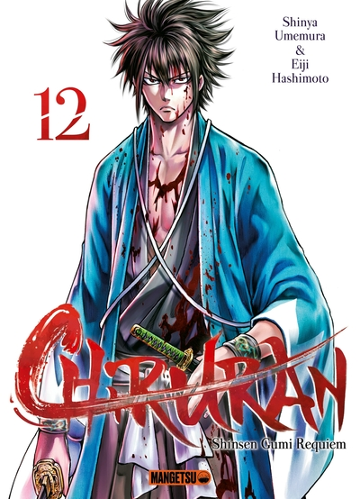 Chiruran, tome 12