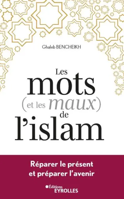 Les mots (et les maux) de l'islam