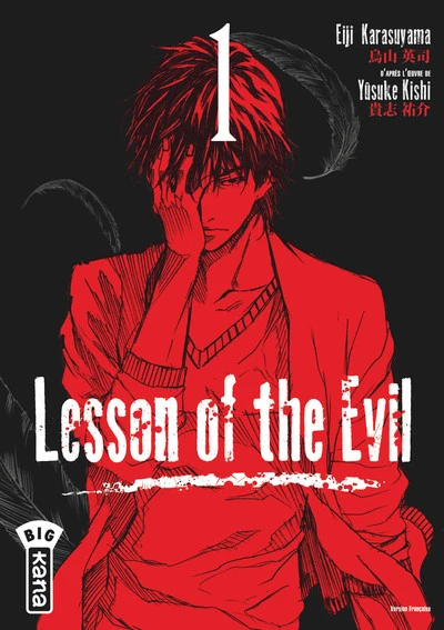 Lesson of the evil, tome 1