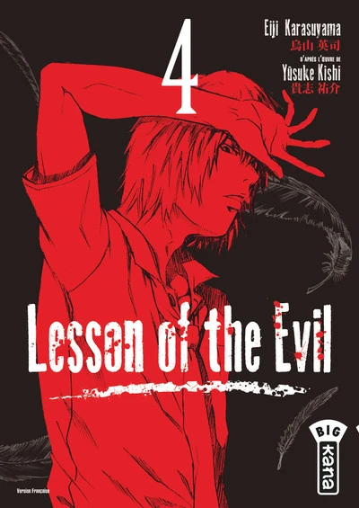 Lesson of the evil, tome 4