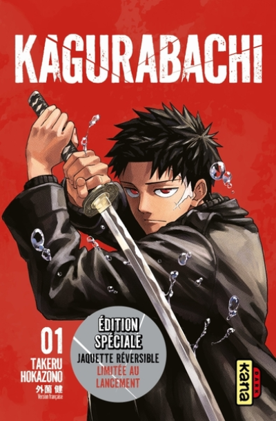 Kagurabachi, tome 1