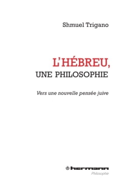 L'hébreu, une philosophie