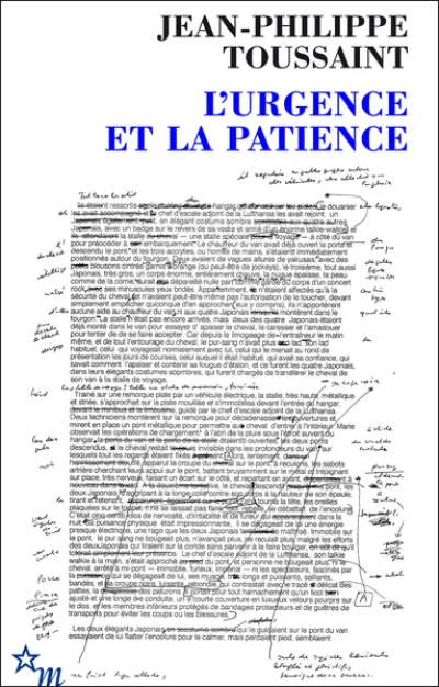 L'urgence et la patience