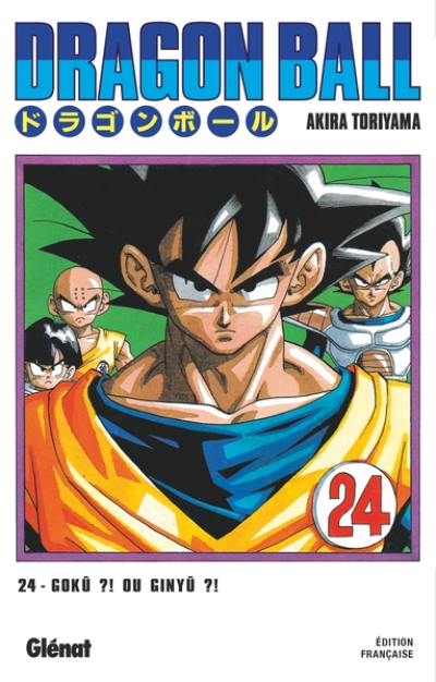 Dragon Ball, tome 24 : Le capitaine Ginue