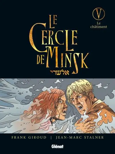 Le Cercle de Minsk, Tome 5 : Le châtiment