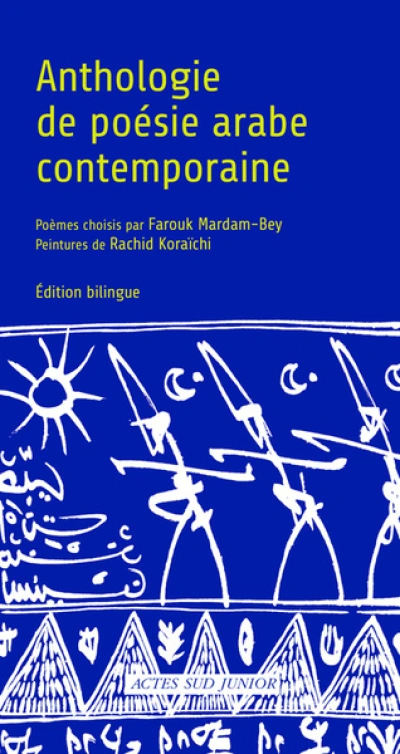 Anthologie de poésie arabe contemporaine : Edition bilingue français-arabe