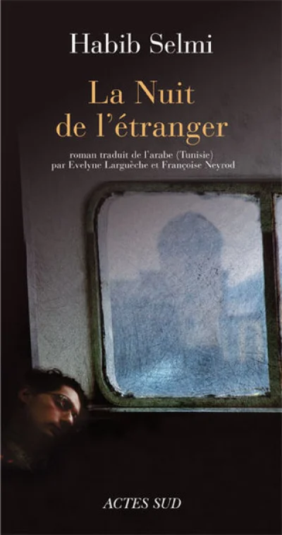 La Nuit de l'étranger