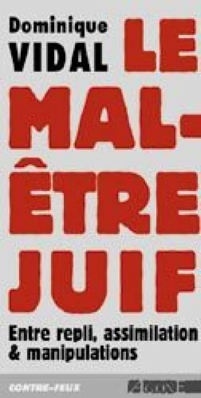 Le mal-être juif