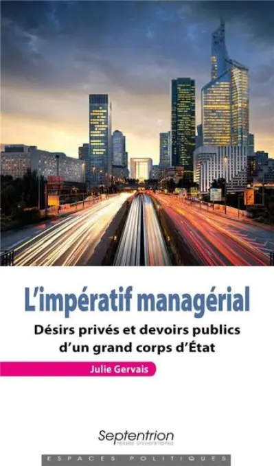 L'État managérialisé