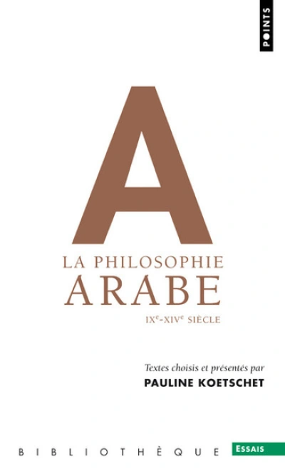 La Philosophie arabe