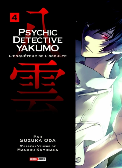 Psychic Detective Yakumo, tome 3