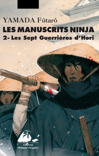 Les manuscrits ninja