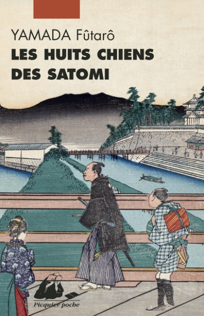 Les huit chiens des Satomi