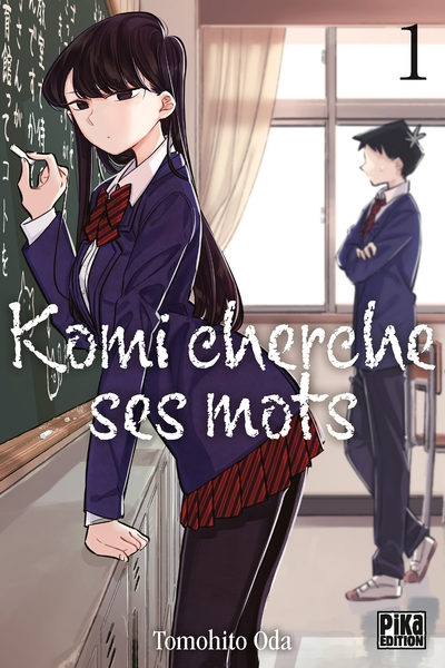 Komi cherche ses mots, tome 1