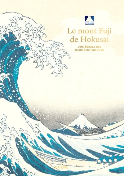 Le Mont Fuji d'Hokusai: L'Oeuvre de Katsushika Hokusai retracée à travers l'intégrale du mont Fuji