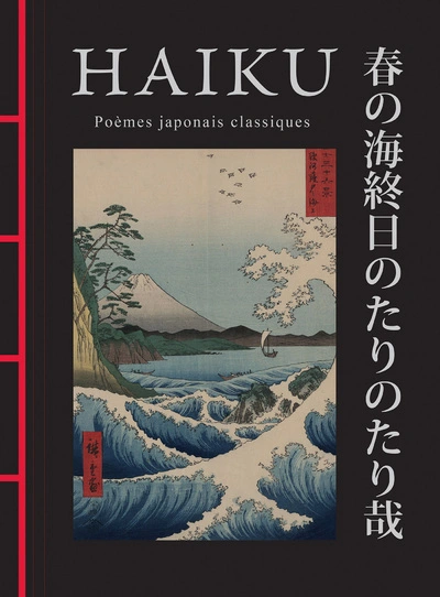 Haiku